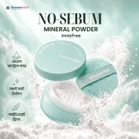 Innisfree No-Sebum Mineral Powder - 5g